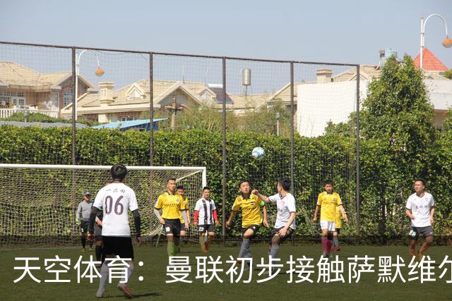 天空体育：曼联初步接触萨默维尔，他是左边锋位置首要目标